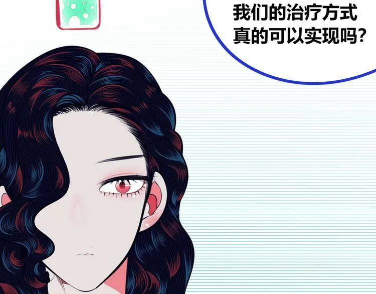 第三十六话 平安回来 第9页