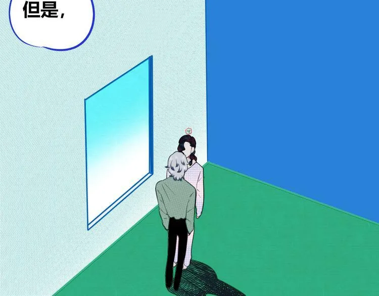 第三十六话 平安回来 第14页