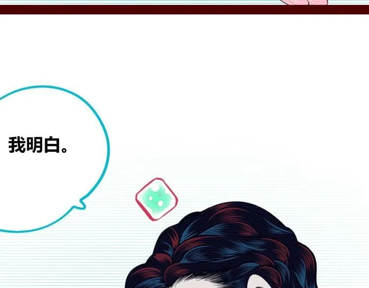 第三十六话 平安回来 第21页