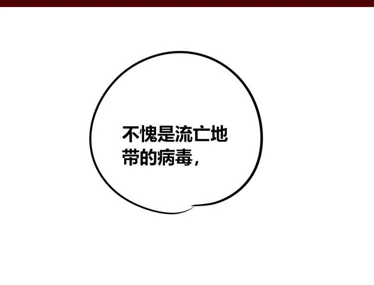 第三十六话 平安回来 第35页