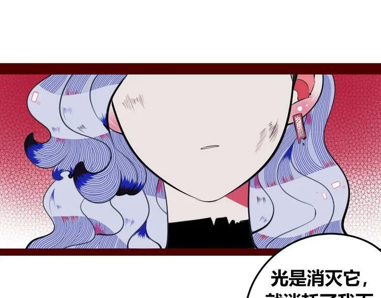 第三十六话 平安回来 第36页