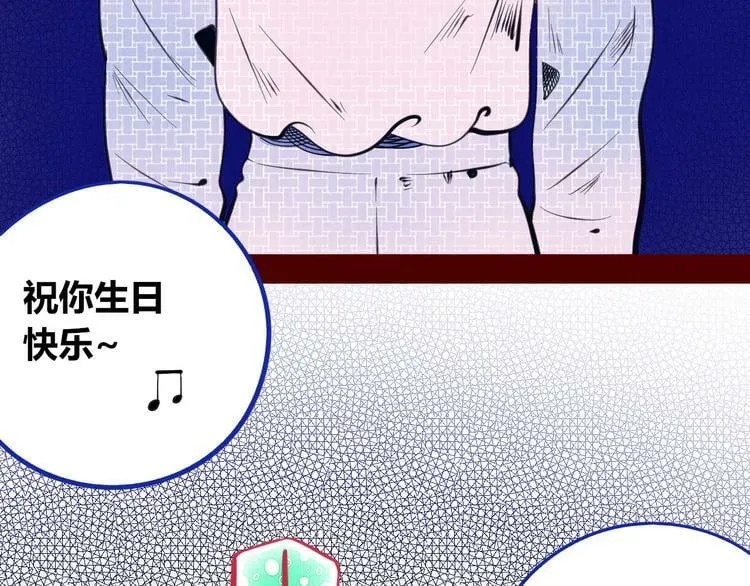 第三十六话 平安回来 第62页