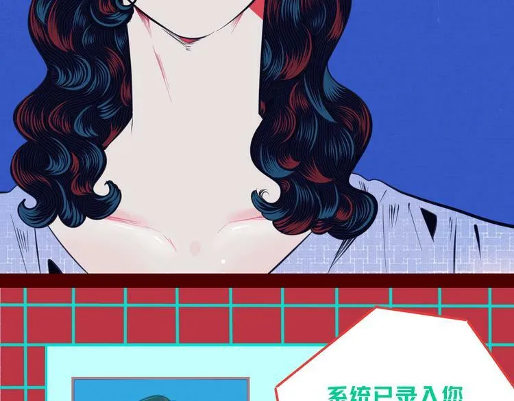 第三十六话 平安回来 第76页