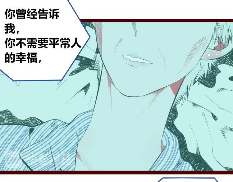 第三十六话 平安回来 第80页