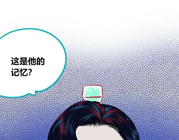 第三十六话 平安回来 第88页