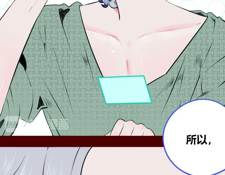 第三十六话 平安回来 第108页