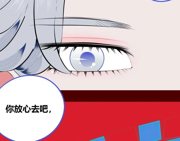 第三十六话 平安回来 第109页