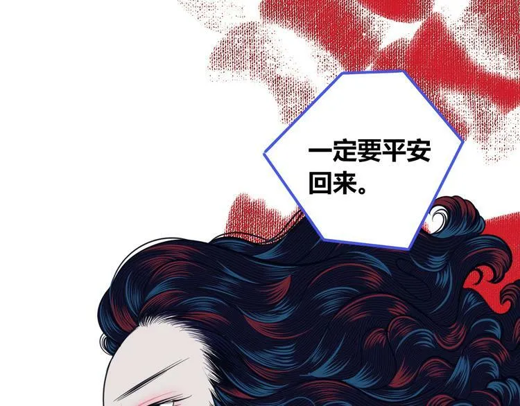 第三十六话 平安回来 第117页