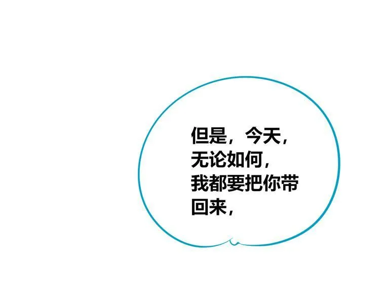 第三十六话 平安回来 第121页