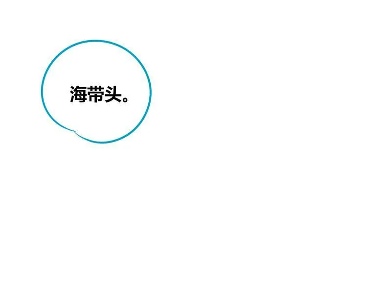 第三十六话 平安回来 第122页