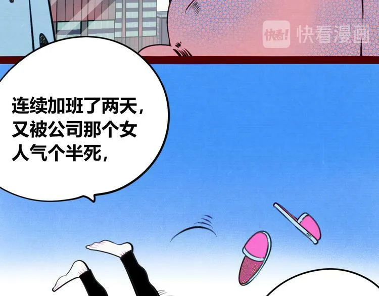 第三十六话 平安回来 第124页