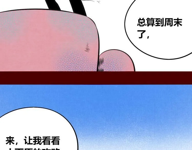 第三十六话 平安回来 第125页