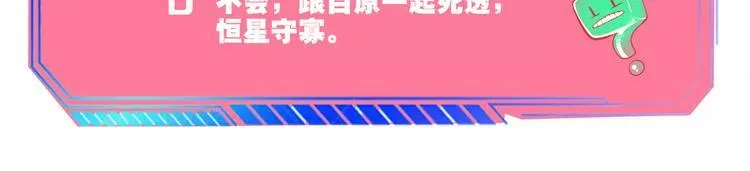 第三十六话 平安回来 第133页