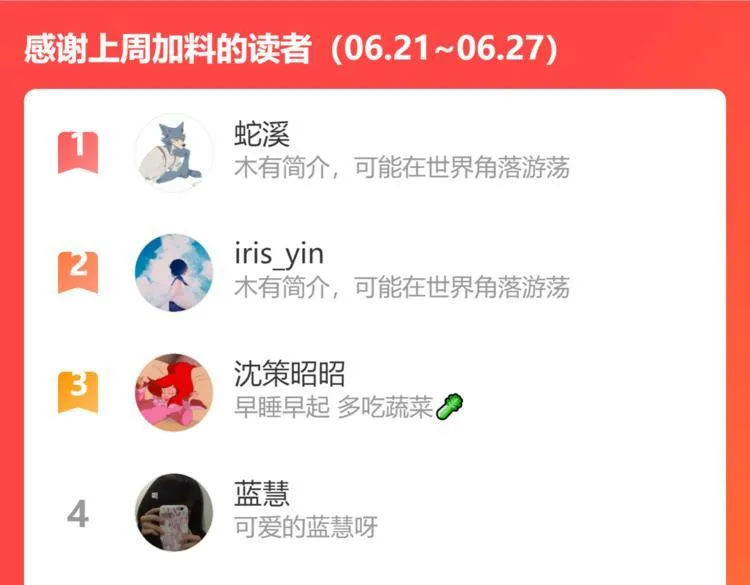 第三十六话 平安回来 第137页