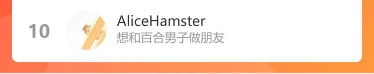 第三十六话 平安回来 第139页