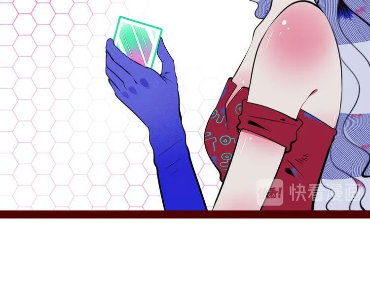 第三十五话 三角关系 第26页
