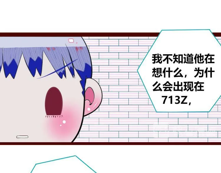 第三十五话 三角关系 第36页