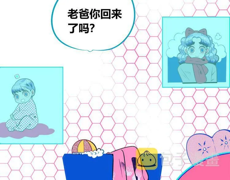 第三十五话 三角关系 第46页