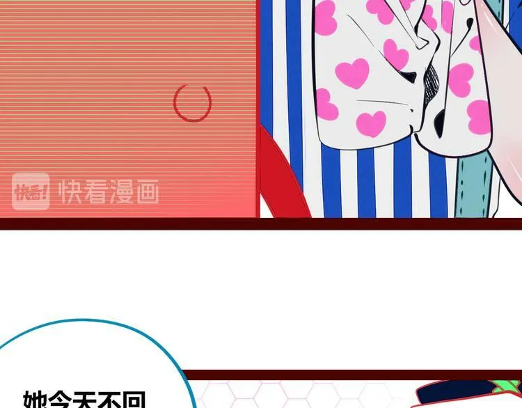 第三十五话 三角关系 第59页
