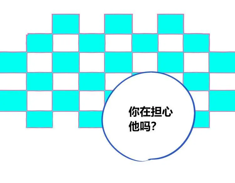 第三十五话 三角关系 第71页
