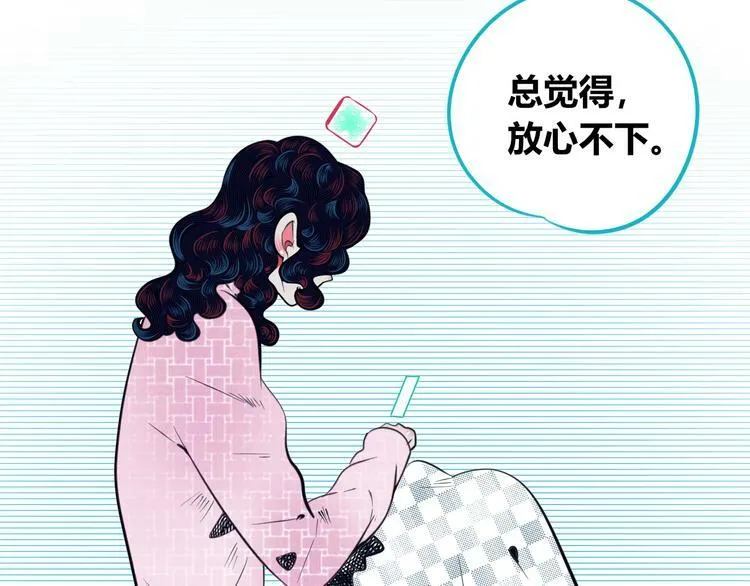 第三十五话 三角关系 第130页