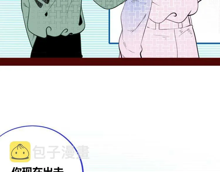 第三十五话 三角关系 第142页