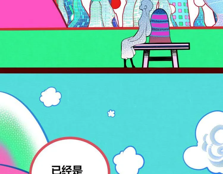 第三十四话 百原的危机 第7页