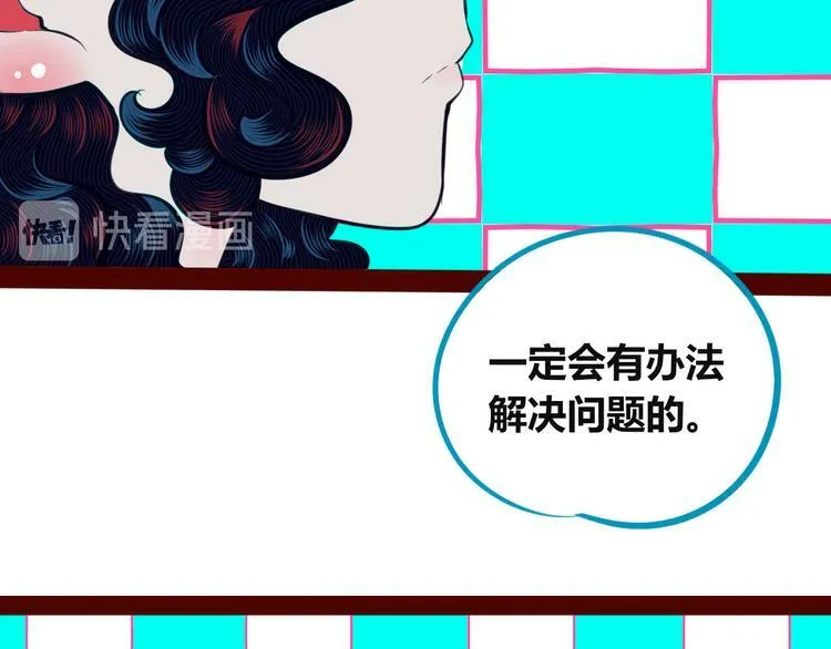 第三十四话 百原的危机 第27页