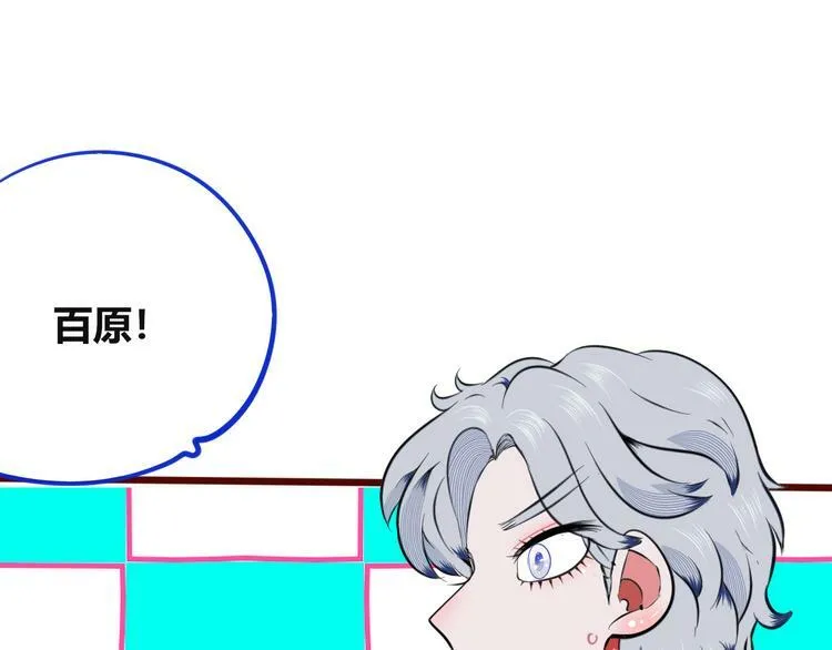 第三十四话 百原的危机 第36页