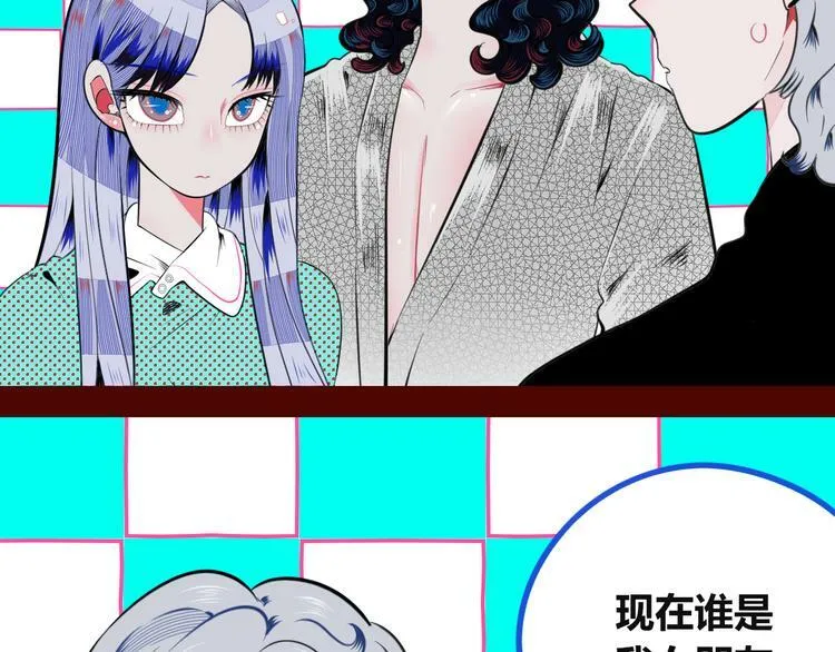 第三十四话 百原的危机 第59页