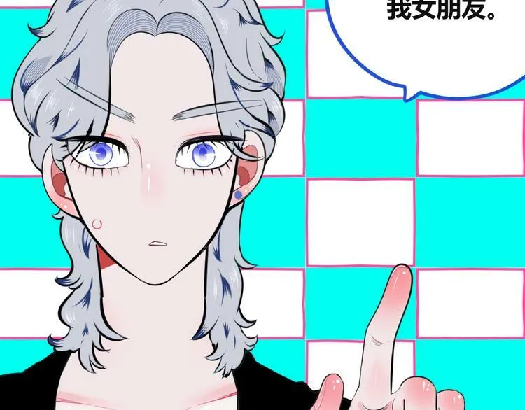第三十四话 百原的危机 第60页