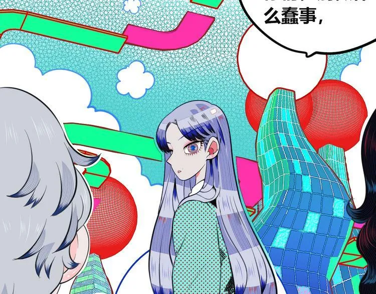 第三十四话 百原的危机 第79页