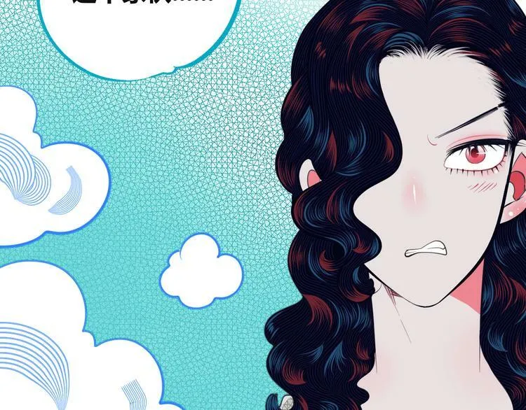第三十四话 百原的危机 第87页