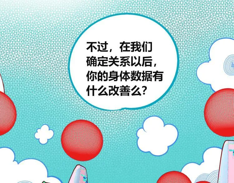 第三十四话 百原的危机 第90页