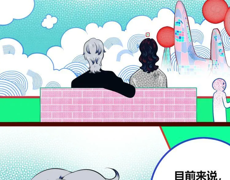 第三十四话 百原的危机 第92页