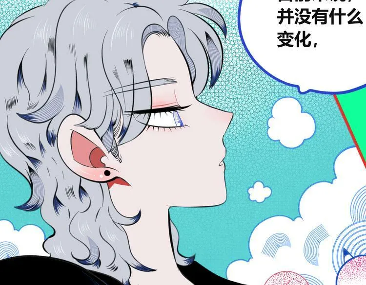 第三十四话 百原的危机 第93页