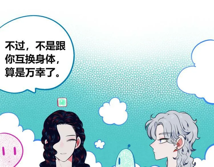 第三十四话 百原的危机 第100页