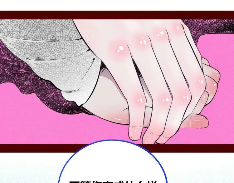 第三十四话 百原的危机 第102页