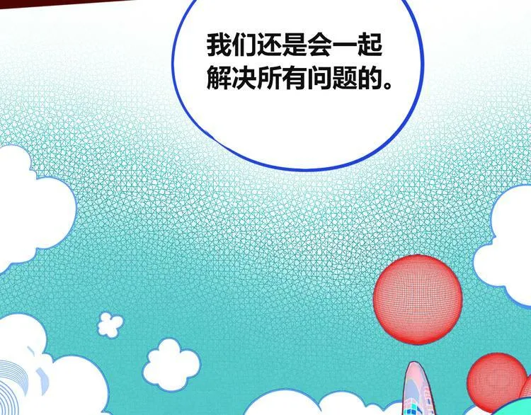 第三十四话 百原的危机 第105页