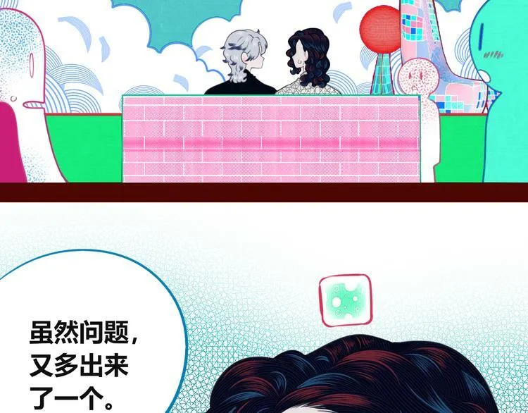 第三十四话 百原的危机 第106页