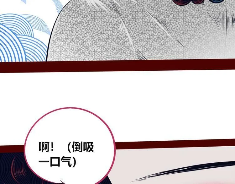 第三十四话 百原的危机 第108页