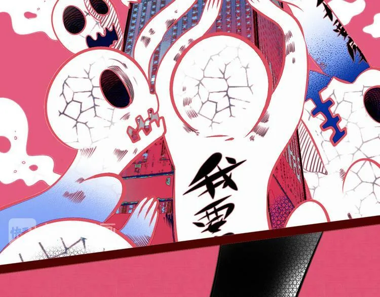 第三十四话 百原的危机 第112页