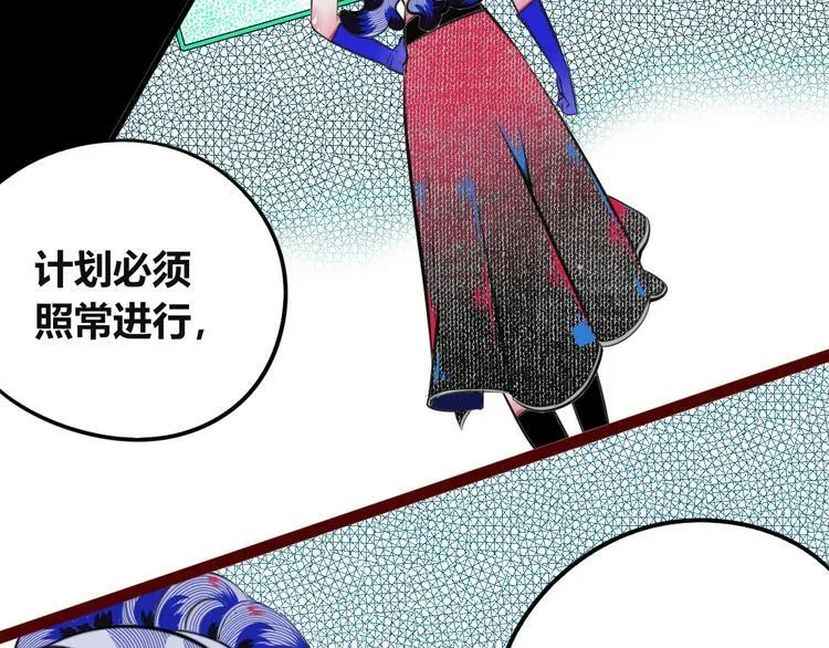 第三十四话 百原的危机 第120页