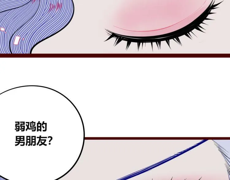 第三十四话 百原的危机 第123页