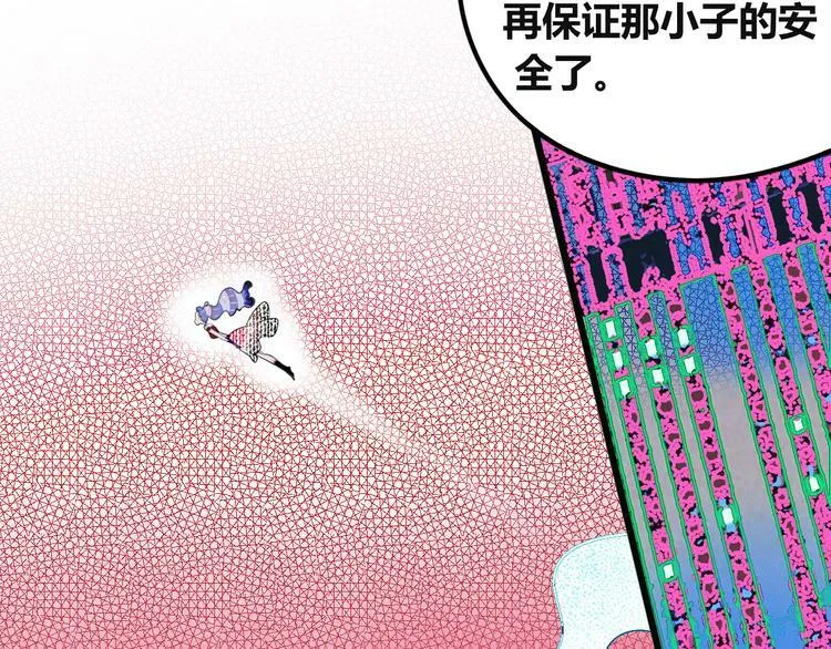第三十四话 百原的危机 第125页