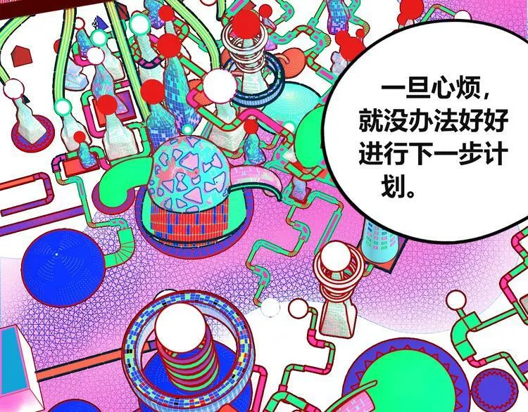 第三十四话 百原的危机 第129页