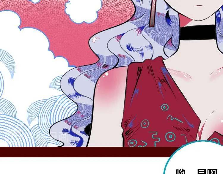 第三十四话 百原的危机 第133页