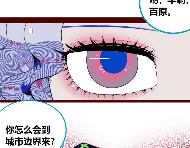 第三十四话 百原的危机 第134页