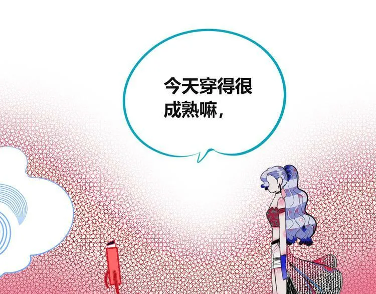 第三十四话 百原的危机 第136页