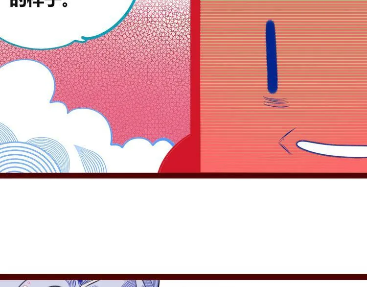 第三十四话 百原的危机 第138页